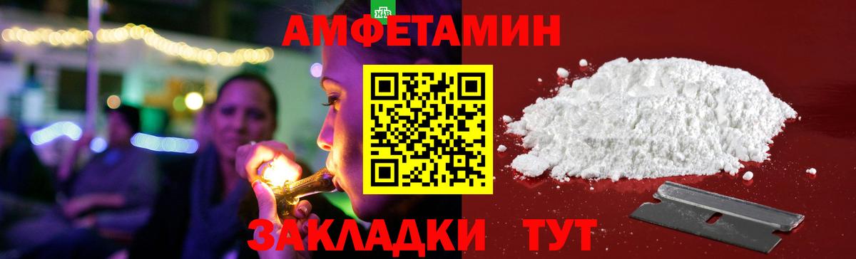 АМФЕТАМИН 97% Сухой Лог