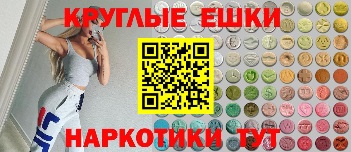 ЭКСТАЗИ Cube Сухой Лог