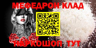амфетамин Рыбинск