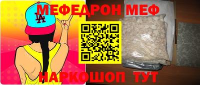 mix Пыть-Ях