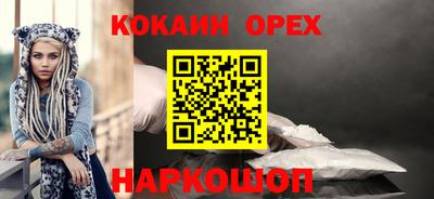 амфетамин Пугачёв