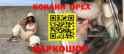 амфетамин Пугачёв