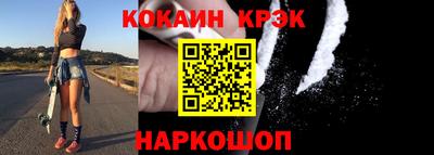 кокаин колумбия Пушкино