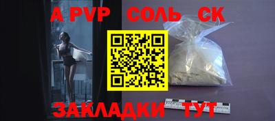 амфетамин Пугачёв
