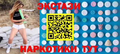 амфетамин Пугачёв