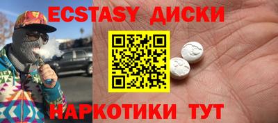 mix Пыть-Ях