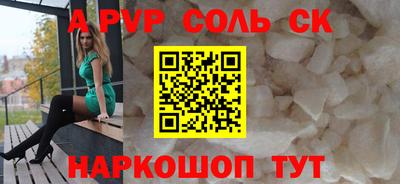 амфетамин Пугачёв