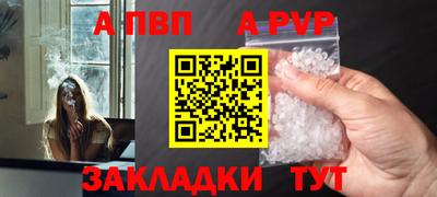 амфетамин Пугачёв