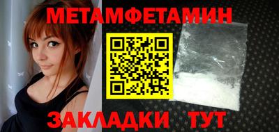 амфетамин Пугачёв