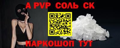 кокаин колумбия Пушкино