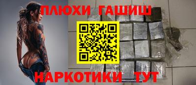 амфетамин Пугачёв