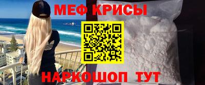 амфетамин Пугачёв