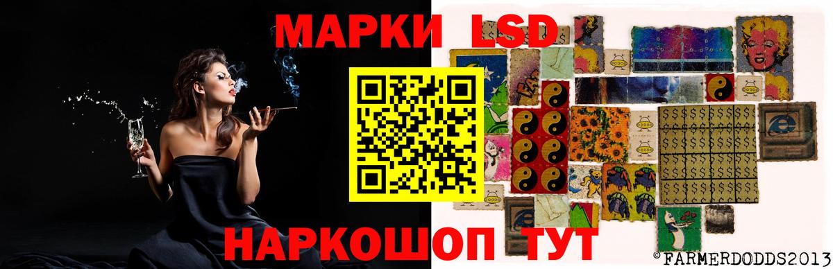 LSD-25 экстази  ЛСД экстази ecstasy  Вход с VPN  LSD-25 экстази кислота  Сухой Лог 