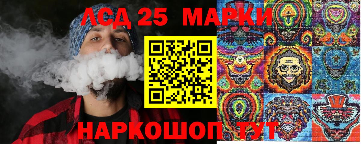 Сухой Лог  Марки N-bome 1500мкг  Вход с VPN 