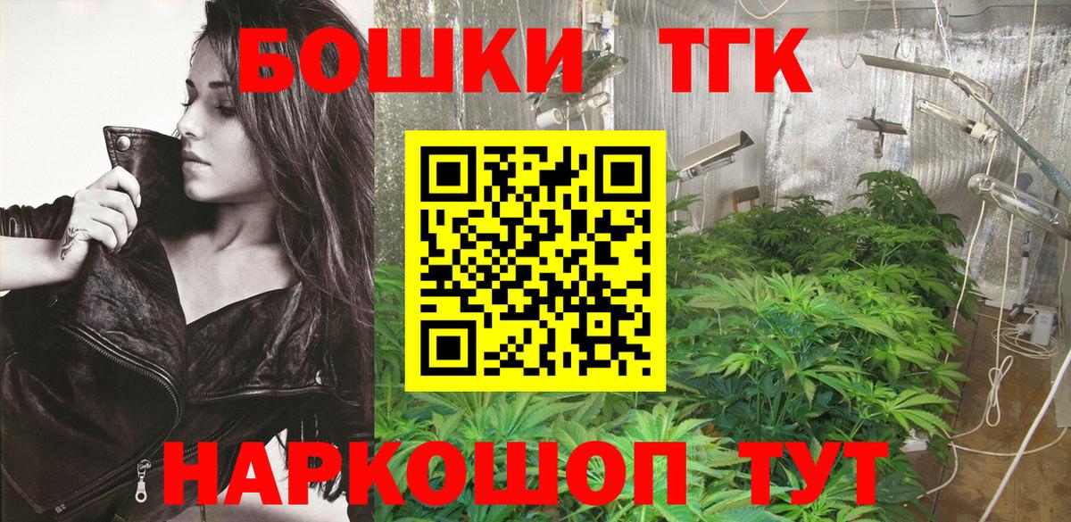 Бошки Шишки SATIVA & INDICA  Конопля White Widow  МАРИХУАНА OG Kush  Вход с VPN  Сухой Лог  Канабис гибрид 